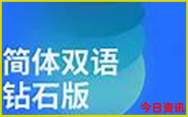 南京夫子庙有哪些景点